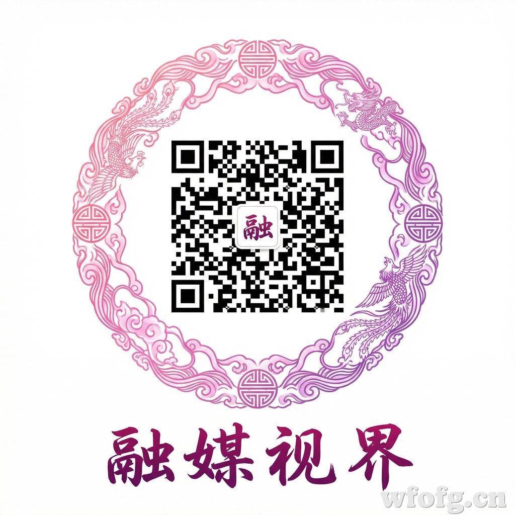 福利姬公众号二维码